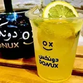 Donux Cafe | Passion Fruit